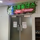홍대 폴댄스 이그조틱 &amp; 에어리얼 후프 스완폴댄스 수업 후기 및 가격