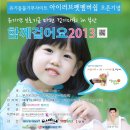 온천천시민공원 기념 이미지