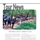 동부산악권 투어 1 이미지