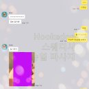 도쿄스웨디시 이미지
