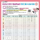 석봉동행정복지센터 이미지