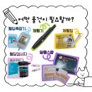 임당 일기, 임당관리후기, 임당혈당관리,임당식단