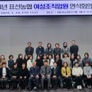 표선농협1 이미지