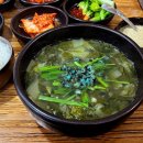 은주네