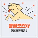 수산가축인공수정소 이미지