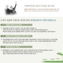 롯데정보통신(주)