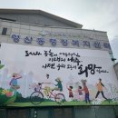 영산동행정복지센터 이미지