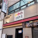 신천사거리 이미지