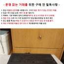 중고 파이오니아 미니 75 와트 앰프/다운 트랜스 이미지