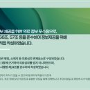 광교프라임한의원 네이버블로그