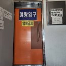 리치웰 휘트니스 | 광안리 해수욕장 앞 헬스장 추천: 리치웰 휘트니스