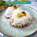 온리고 광주 | 별내 맛집 브런치 추천 ‘온리고 별내점’ (인생 메뉴 추천, 주차)
