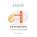 씨제이프레시웨이(주) 세안뱅크점 | [공지] [OPEN] 올가휴 수딩옥시젠/일라이트 마스크 오픈/스킨디톡스/올가휴 공구/여름모공관리/환절기...
