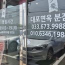 대포면옥 이미지