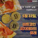 피자데이 이미지