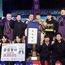 증평군청 이미지