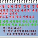 호계사거리_상 이미지