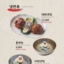 황솔촌상무점 이미지