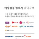 오율의원마곡 이미지