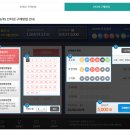 나비골농협 해보지점 | 로또복권 판매점, PC인터넷구매, 구매한도, 추첨일시간, 세율 및 수령액, 당첨자꿈소개 및 5천원 당첨후기