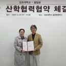 김포대학교 이미지