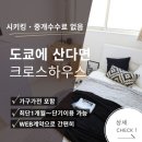 뽑기하우스 이미지