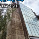 강남의아침공인중개사사무소 이미지