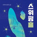 모자나라 이미지