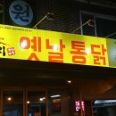 산본시장 이미지