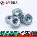 해양플랜트 태양광발전소 이미지