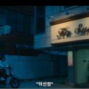 방배천로16길 21 이미지