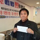 로또식당 이미지