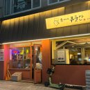 푸줏간생삼겹 | 광주 동명동 맛집 이씨네 푸줏간 / 구워주는 고깃집 추천