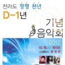 정명