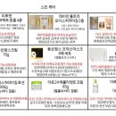 옻안타는천연염색 이미지