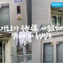 삼정엘리베이터(주) 이미지