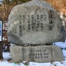 한솔삼거리 이미지