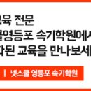 2016년 4월 15일 속기·칼럼 자료