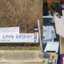 송광면사무소 헤럴드경제