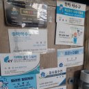 남부철물점 이미지