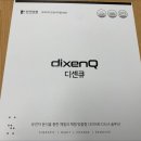 한미디센큐 | 한미유전자다이어트 나만의 맞춤형 솔루션