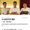 타카이별관 이미지