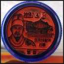 병점우체국 이미지