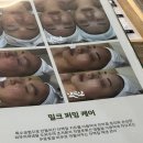 282 | 창원에스테텍 282에스테틱 재생관리 후기