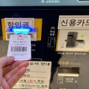 동탄 라크몽 대형키즈카페 네이처스케이프 플러스 할인 주차
