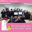 이미순「달」 | 한국 역사 중심에 서다!! 남한산성 역사 기획단 &#39;산바람&#39; (은행동 청소년문화의 집)