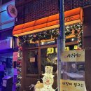 쿠마 | 전포 술집 겨울 대방어 맛집 갓포사잇쿠마 내돈내산 솔직후기