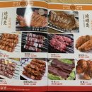 뚱보양꼬치 이미지