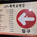 고봉민김밥인안양비산