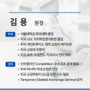 서울유에스씨치과교정과치과의원 이미지